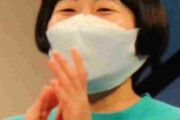 ヨネダ2000・清水亜真音さん、新型コロナウイルス感染　相方・愛さんはPCR検査結果待ち