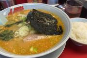 大盛ラーメンを食わせろと大暴れする男が発見される