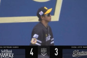 安田のスクイズ？と角中の2点犠牲フライでロッテが3点返し1点差へ！