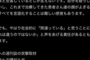 脳外科医　竹田くんのモデル「ご意見募集中！！！！！！」