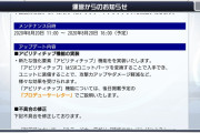 【予想】アビリティチップはこんな感じになりそうｗｗｗｗｗ