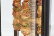 サンコー､無煙の一人用焼き鳥メーカーを発売