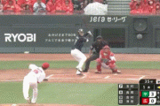 ヤクルト、初回５得点ｗｗｗｗｗｗｗｗｗｗｗｗｗ