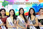 【韓国美女】2020ミスコリアの真・善・美受賞者の画像をご覧ください　韓国の反応
