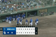 【中日対DeNAオープン戦】DeNAが７－５で中日に逆転勝利！オープン戦初戦を制す！３回にソトが逆転３ラン！小園健太２回無失点！中日は木下が一時逆転となる２ラン