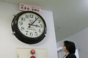 滋賀県の小学校にある今はもう動かない「大きな古時計」、能登半島地震をきっかけに突然動き出す