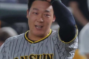 大山悠輔逃し赤っぱGの巨人にOB評論家《良かった》