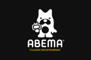 【悲報】AbemaTVさん、営業損失169億円　837億円の債務超過