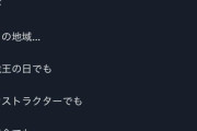 【悲報】アニメアイコン「遊戯王の大会で女子がボコられてた。手加減してあげて」 女性「臭くて帰っただけです」