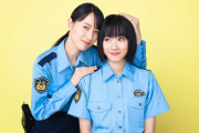 【ドラマ】制作費は安上がりなのに視聴率トップ！戸田恵梨香×永野芽郁『ハコヅメ』がウケている理由