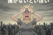 ワイ25卒あと最低50年働かないといけないことに絶望