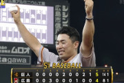 巨人が岡本の決勝打で逆転勝ち　ドラ１浅野のプロ初本塁打試合を白星で飾る
