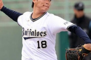 山本由伸初開幕投手←ファッ！！！！？