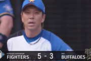 【vs.オリックス】日ハム、宮西がT-岡田にタイムリーを浴びて2点差に詰め寄られる