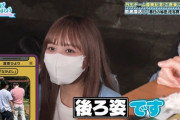 【日向坂46】ひよたんが『春日撮』で積極的だった理由ｗｗｗｗｗｗｗ