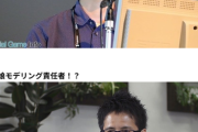 【真相解明】デレステさん、自社IPじゃないからサ終した模様