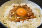 納豆卵かけご飯とかいう最強の食いもん