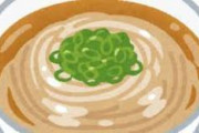 【悲報】おそば←言う、おうどん←まぁまぁ言う、おそうめん←言わないｗｗｗｗｗｗｗｗｗｗｗｗｗｗｗｗ