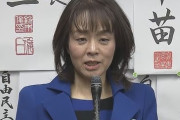 【悲報】杉田水脈ちゃん（58）、自民圧勝のなかひっそりと落選してしまう