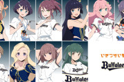 【画像】イキヅライブ！キャラのバストサイズを予想しよう！【ラブライブ！】