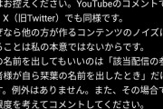 【悲報】vtuberさん、長文お気持ちｗｗｗｗｗｗｗｗｗｗｗｗｗｗｗｗｗｗｗｗｗｗｗｗｗｗｗｗｗｗｗｗｗｗｗｗｗｗｗｗｗｗｗｗ