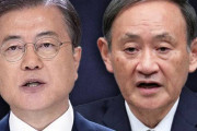 韓国が変わらずして関係改善は無い　〜　【大韓商工会議所】　「菅政権期間内に、日韓の外交・通商を“正常化”させねば」
