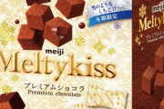 【朗報】日本チョコ菓子打線、めっちゃ強そう