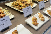東京の焼き鳥の値段、ヤバすぎるｗｗｗｗｗｗｗｗｗｗｗｗｗｗｗ