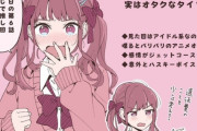 【朗報】クラスに1人はいる女子があるあるだと話題になる！　もちろん陰キャチー牛のお前らのクラスにもいたよな？