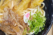 資さんうどんうまいよな