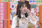 【日向坂46】スタジオ騒然w センター金村美玖、竹のけん玉で衝撃の結果を残す！【ヒルナンデス】