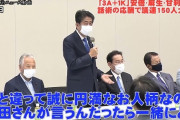 【思惑通りか】約３カ月前、反二階 自民重鎮３Ａ＋Ｋ(麻生・安倍・甘利・岸田)、キレッキレの会合が話題にｗｗｗｗｗｗｗｗｗｗ