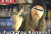【悲報】コナミ、嫌われる