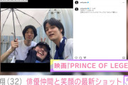 脳出血で3度の手術・療養中の清原翔（32）、「今日もくっそ笑った」俳優仲間との最新ショットに反響