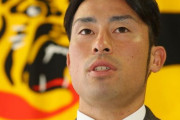 阪神・江越「打たないとダメ」今季無安打、１００万減の１３００万円で更改