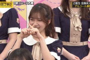 日本一カッコいい投げキッスがコチラｗｗｗ※gifあり【乃木坂46】