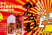 『がぶ飲み』、実は危険だった…　500mlで頭痛、吐き気、意識障害
