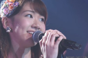 【AKB48】柏木由紀(31)「ファンの皆さんにお知らせがあります」