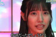【日向坂46】河田陽菜、チートすぎて若林さんも吹き出すwwww