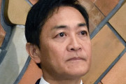 黙ってたら増税ばかりになるからガンバレ　～　国民民主・玉木氏「税収は11兆増えた」「一番増えたのがサラリーマンの皆さんの申告所得税5兆円」「お返しすべき」