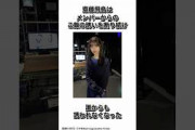 齋藤飛鳥に関する面白いエピソード #乃木坂46 #齋藤飛鳥 #shorts