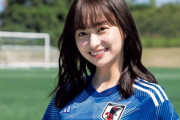 【日向坂46】サッカー女性芸能人枠、今後どうなっていく？