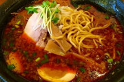 埼玉で一番美味いラーメン屋教えろ