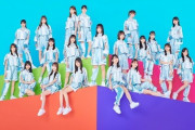 【日向坂46】ミーグリ5次受付期間が長すぎるｗｗｗｗｗｗｗｗ