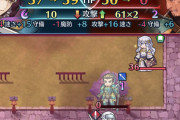 【FEH】総選挙ルフレ、ぶっ壊れすぎてやばい
