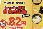 【画像】かっぱ寿司、これだけ食べても360円ｗｗｗｗｗｗ