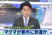 【悲報】コンゴ共和国、逝く