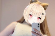 女Vtuber「多分Vtuber界で一番おっぱいデカイ自信ある…」4万いいね