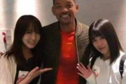 【画像】モーガンフリーマンさん、日本のJK との記念撮影に快く応じるｗｗｗｗｗｗｗｗｗ