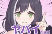 漫画家「～わよ」なんて言葉使うJKはいない